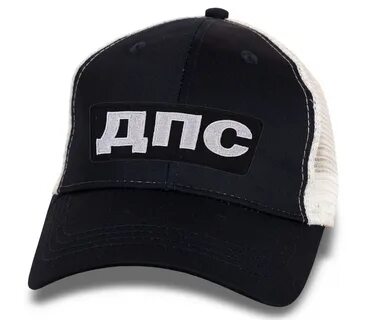 Кепка пригожина