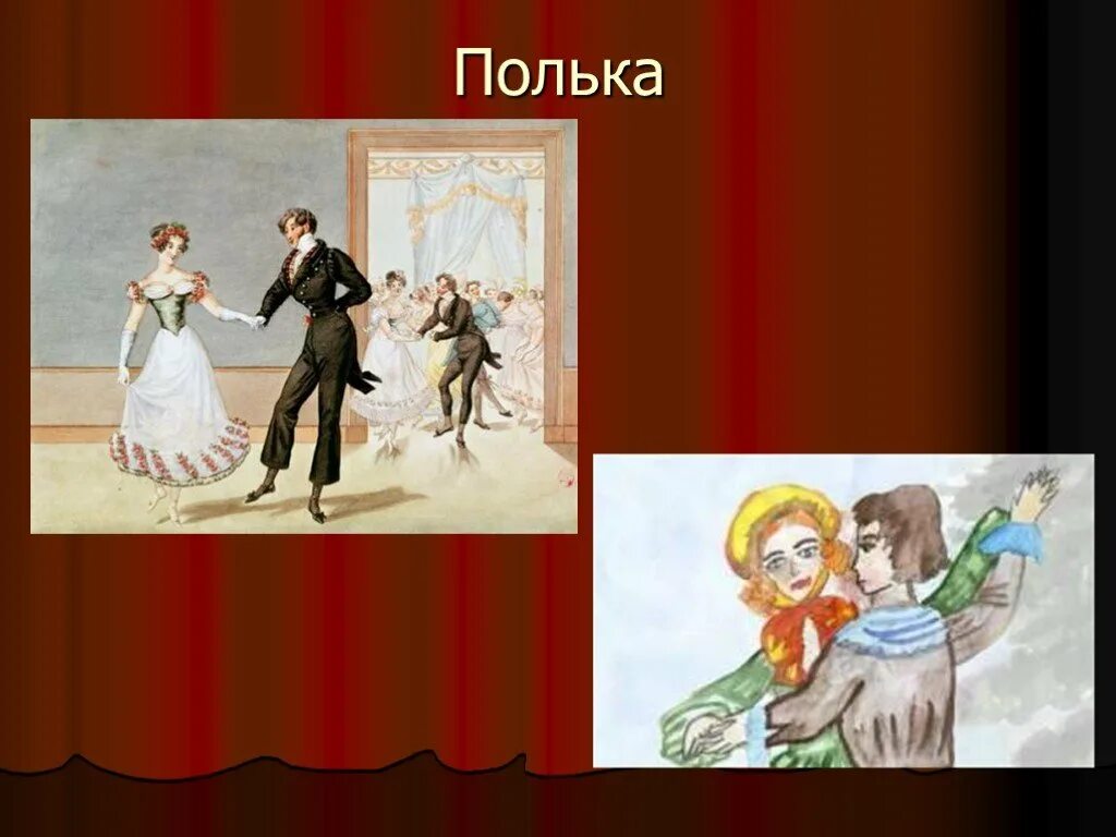 вальс мазурка. фортепианный цикл «детский альбом» петра ильича чайковского;. чайковский детский альбом мазурка. свиридов метель вальс детский рисунок. чайковский вальс иллюстрации к повести пушкина метель.