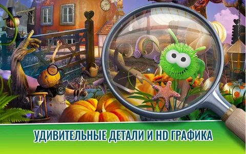 Бесплатный дивный сад