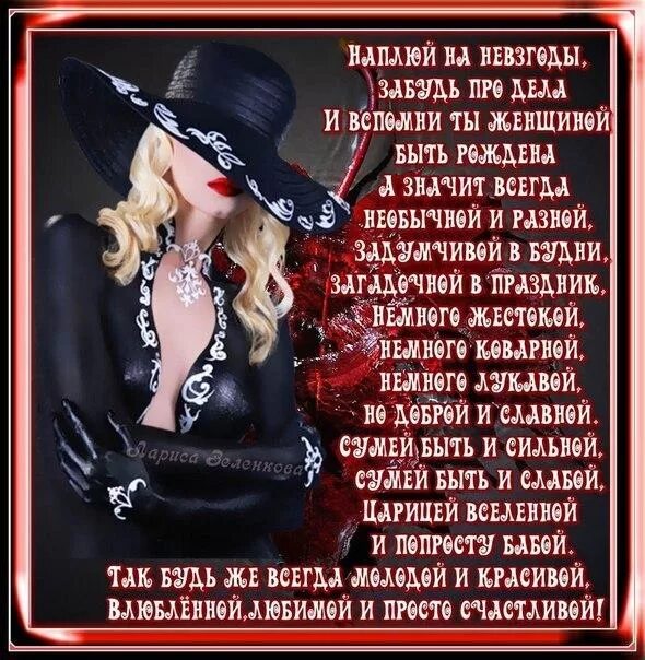 классные стихи.