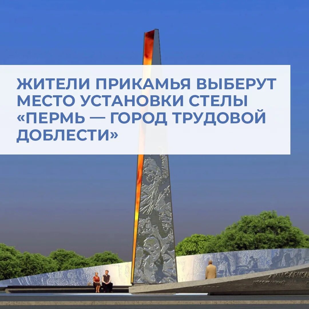 Статус столицы устанавливается