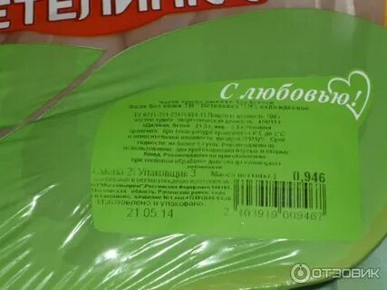 Грудка без кожи калории