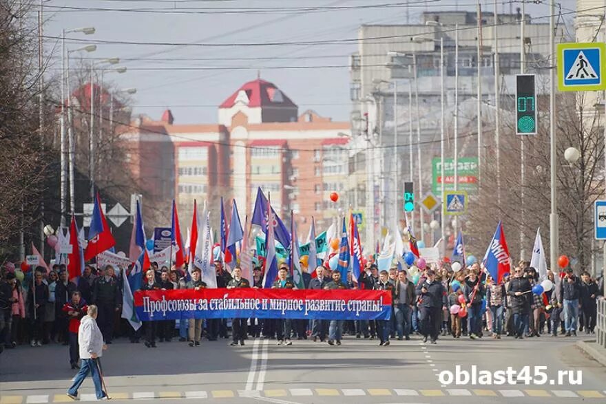 Улица 1 мая курган. 1 Мая Курган центр. Первомайская демонстрация в Кургане. Улица первое мая. Курган. Улица 9 мая 1а Курган.