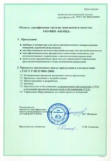 Зао качество