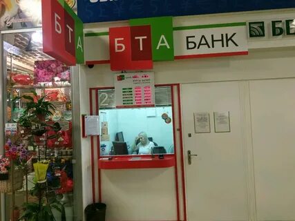 Витебский банк