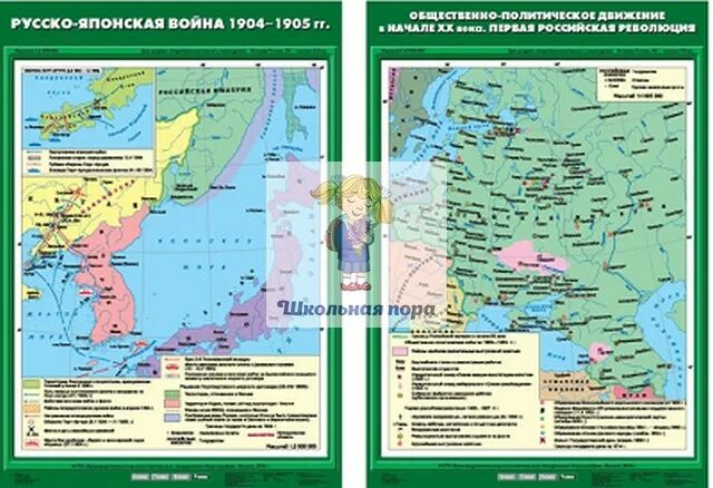 Русско японская 1904 карта. Русско японская 1904 карта. Русско японская 1904 карта. Русско японская 1904 карта. Русско японская 1904 карта.