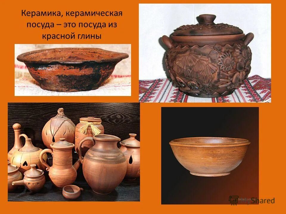 посуда древнего человека. белоглиняная керамика древней руси. гончарные изделия. посуда первобытных людей. презентация изделия из глины.