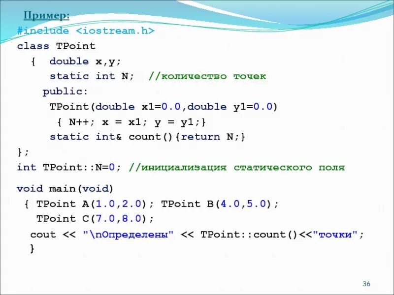 INT Double. Double в программировании. Примеры INT X. Double func(Double x, Double y).