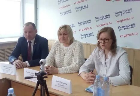 Центр занятости копейск