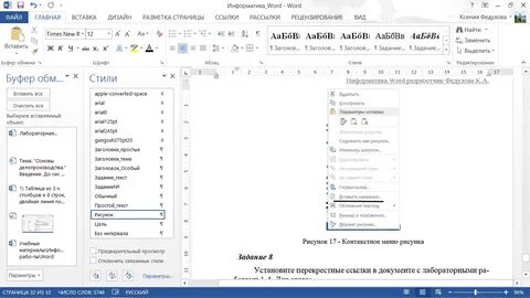 Текстовой вариант
