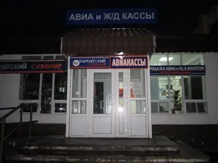 Тк камчатский