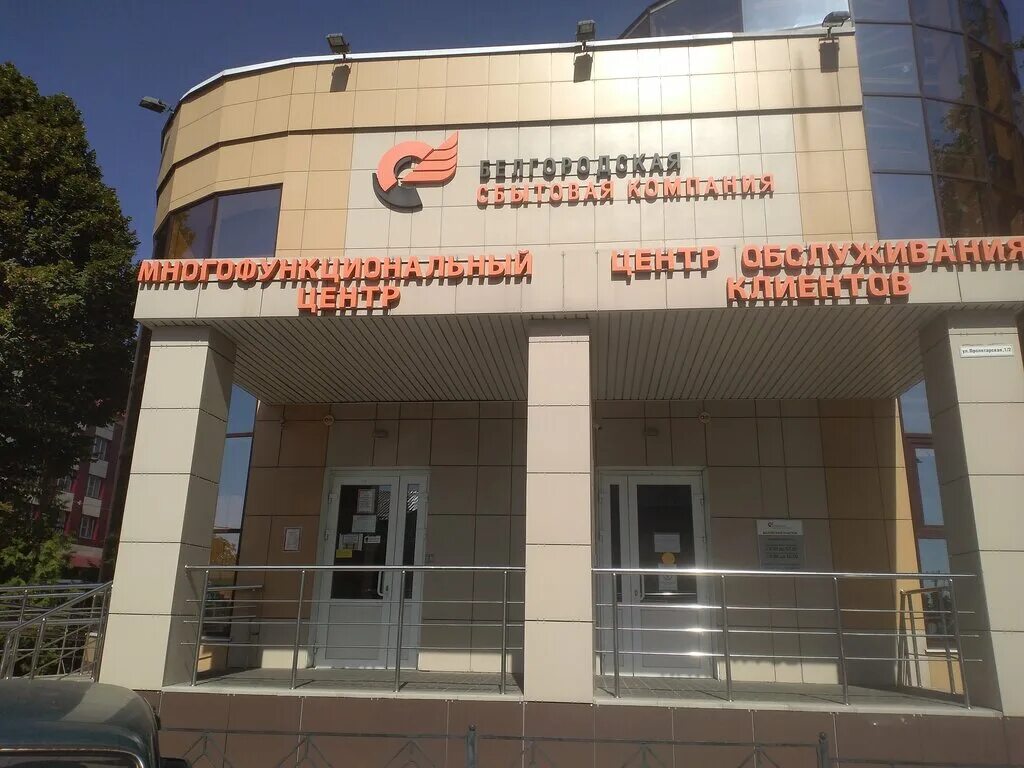 Мфц искож нальчик. 11. Мфц кантемировская. Пролетарская площадь 15 городец. Мфц пролетарская.