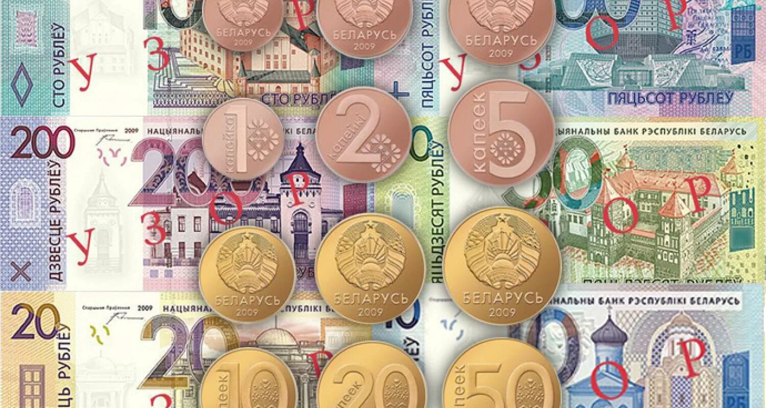 Белорусские деньги. Национальная валюта Беларуси. Белорусские монеты и купюры. Новые Белорусские деньги.