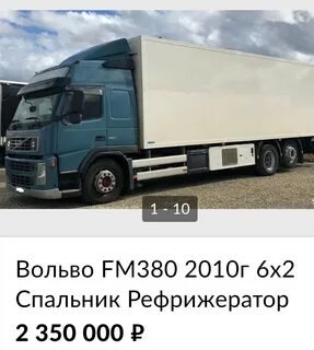 Трак24