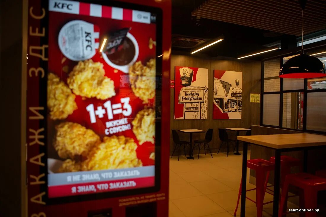 Кфс копылова красноярск. Кфс открытые. Во сколько открывается kfc. Открытие kfc. Кфс.
