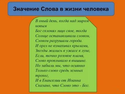 Исполняет роли без слов