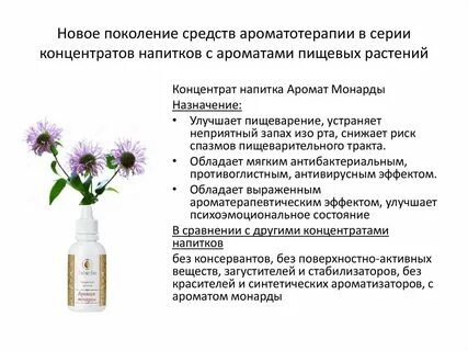 Поколения снотворных средств