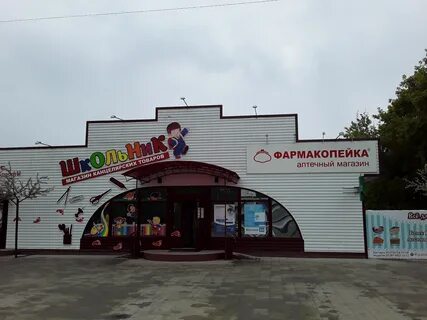 Аптеки славгород алтайский