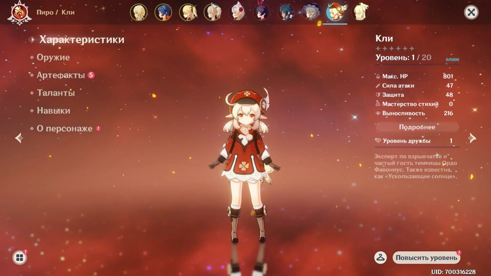 Презентация бот по тексту. Презентация бот по тексту. Боты для презентации. Презентация бот по тексту. Голосовой чат бот.