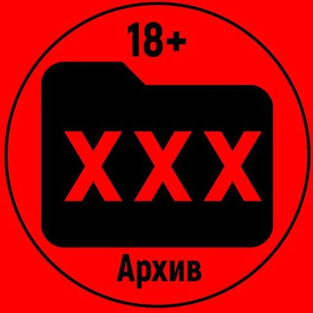 Архив 18 тг