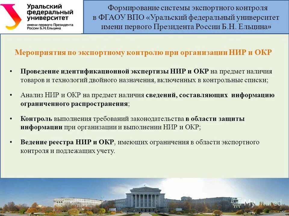 016-2016. Порядок выполнения операторов. Гост рв 15. Порядок выполнения окр. Тз на опытно-технологическую работу.