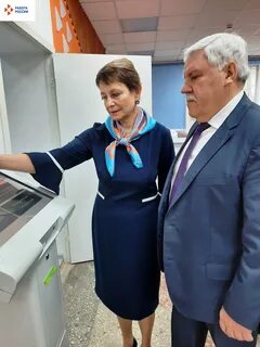 Занятость населения астрахань
