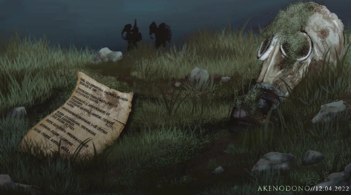 Дата арты. Дата арт.