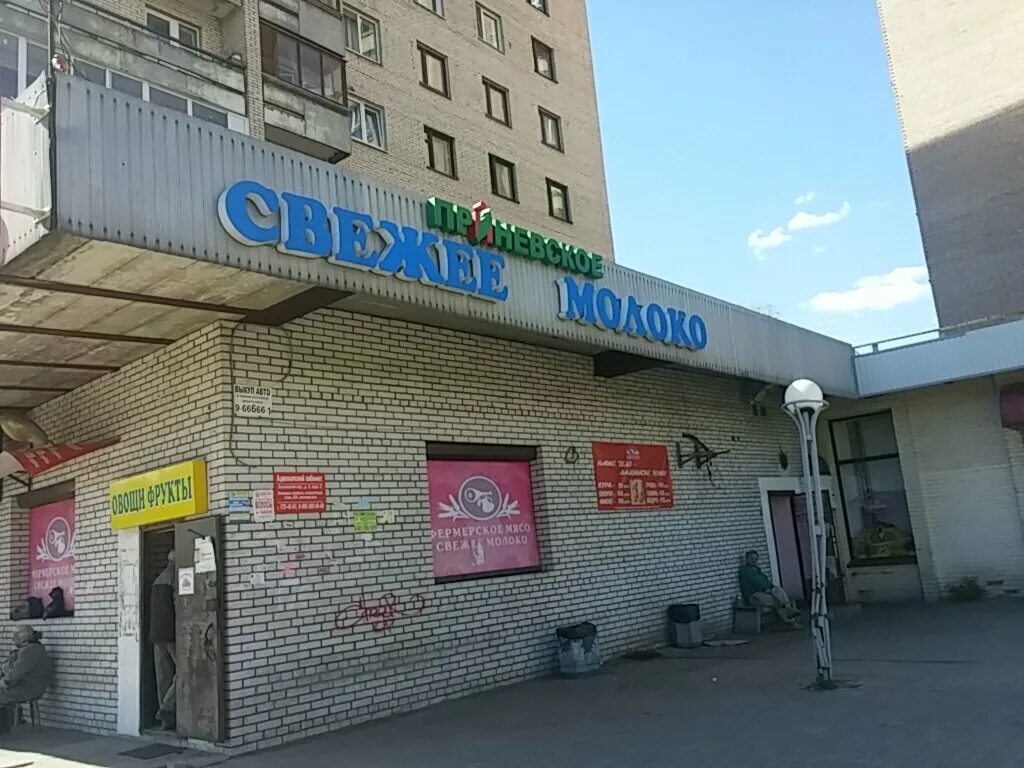 Ул димитрова 16 санкт-петербург. Димитрова 16 к 1. 1. Димитрова д. Аптека № 13 в санкт-петербурге.