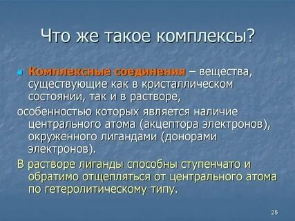 Как назвать комплекс мероприятий