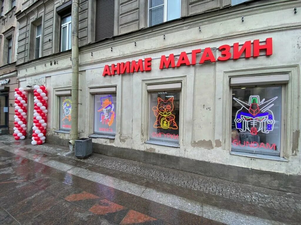 магазин быстрее