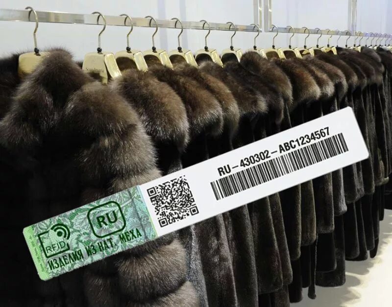 Маркировка изделий из меха. Контрольный идентификационный знак на меховые изделия. Бирки для меховых изделий. Чип на шубе. Маркировка шуб.