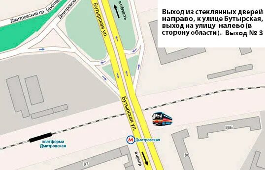 автобус м дмитровская. метро магазин дмитровское шоссе. м. автобусная остановка москва. 2.