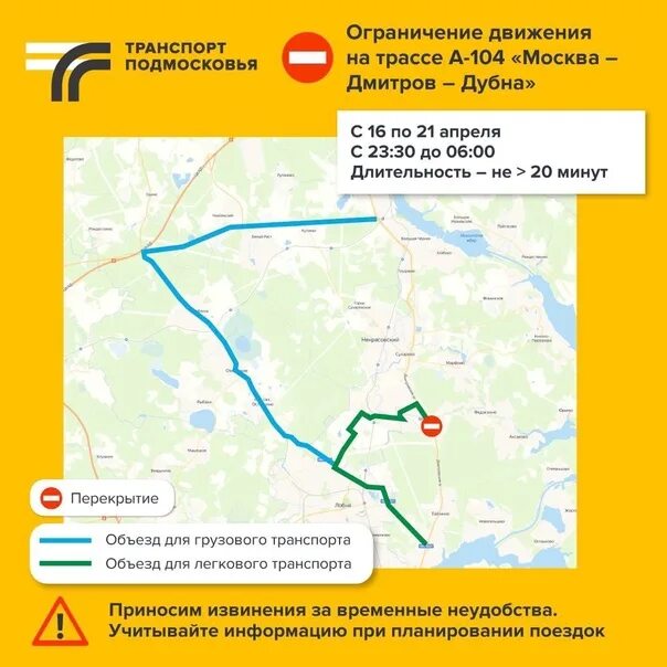 Лобня мострансавто. Мострансавто балашиха. Автобус лиаз 5292 дмитров. 60 0579. 401 автобус метро алтуфьево дмитров.