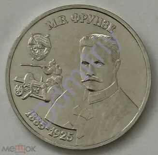 25 рублей 2024 договор