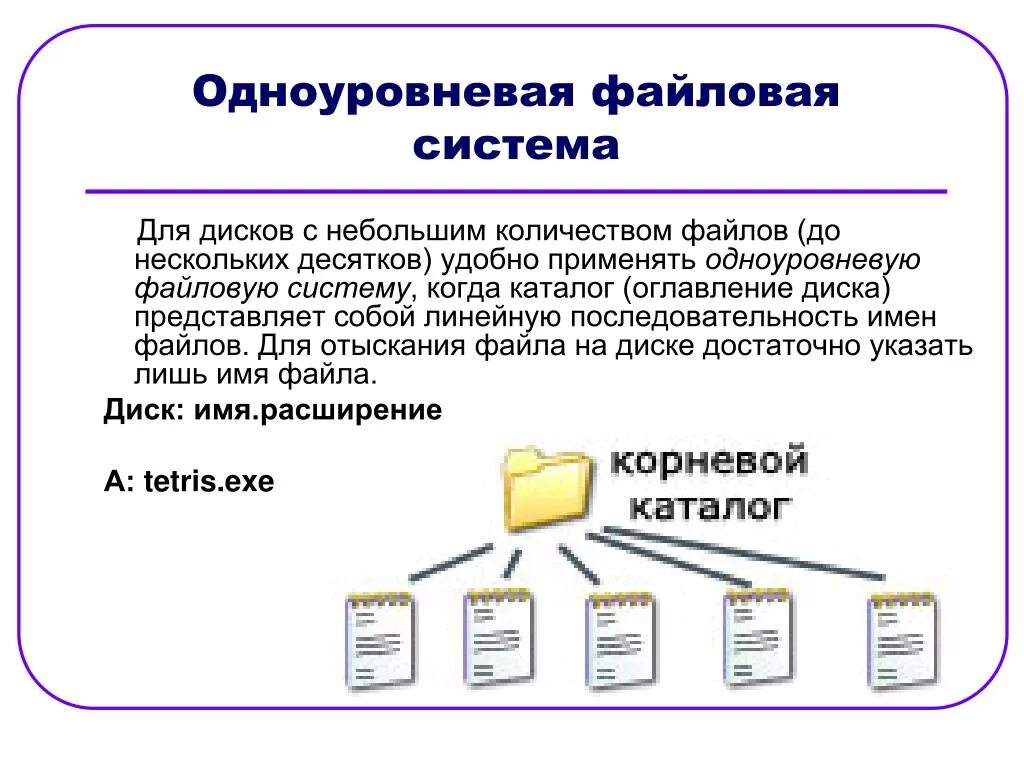 Работа с несколькими файлами