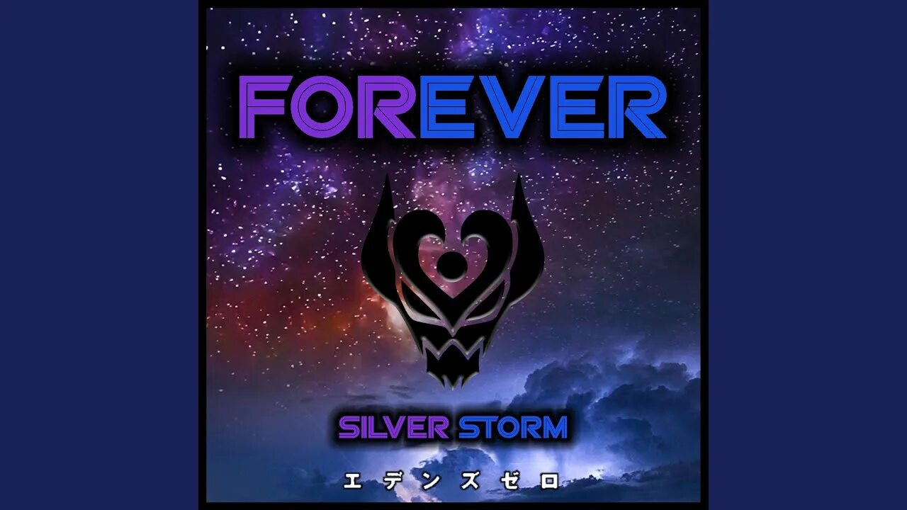 Silver Storm. Зеро Сильвер. Игра серебряный шторм. Silver Storm Dana.