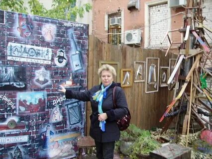 Арт галерея кладовка