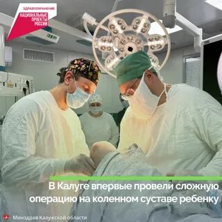 16 операций