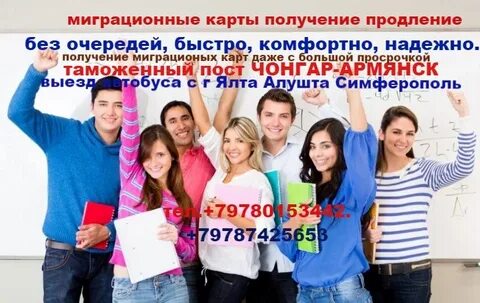 Без продления