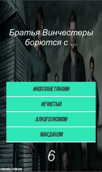 Можно быть вампиром. Можно быть вампиром
