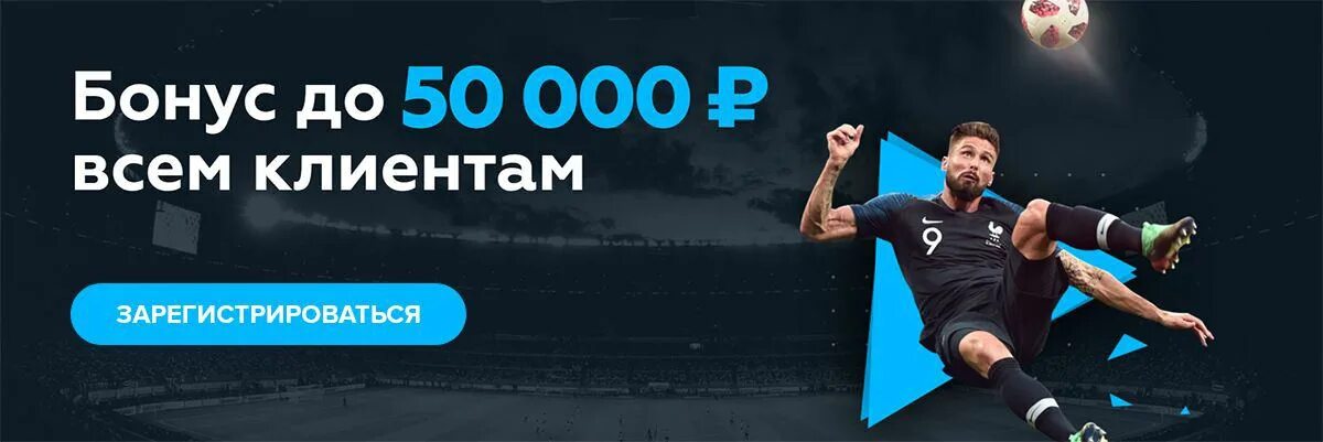 1win бк. 1win баннер. 1win на спорт barat 500. 1win телефон. 1win на спорт barat 500.