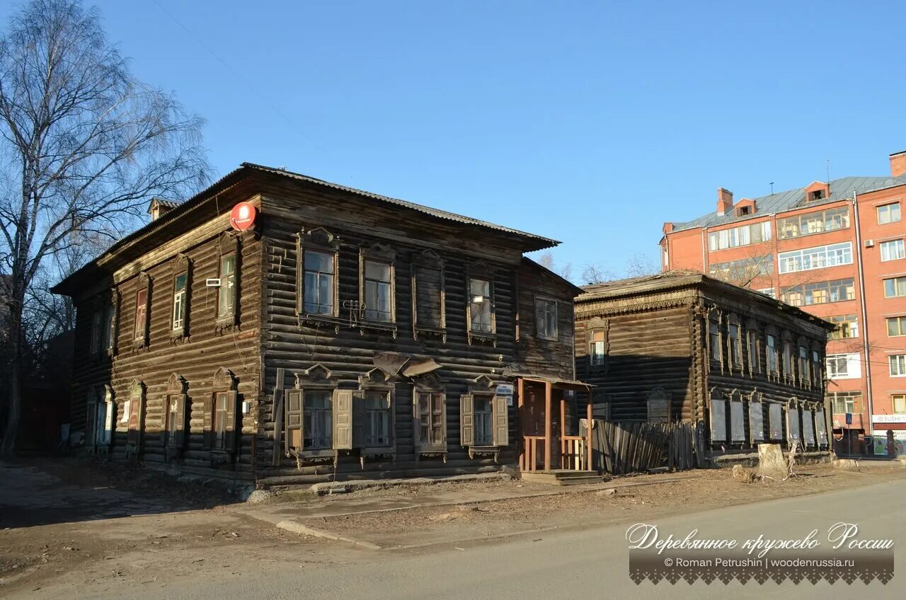 Гоголя 1 г. Гоголя 181 томск. улица гоголя 18 уфа. томск улица гоголя 59. гоголя 18 иркутск.