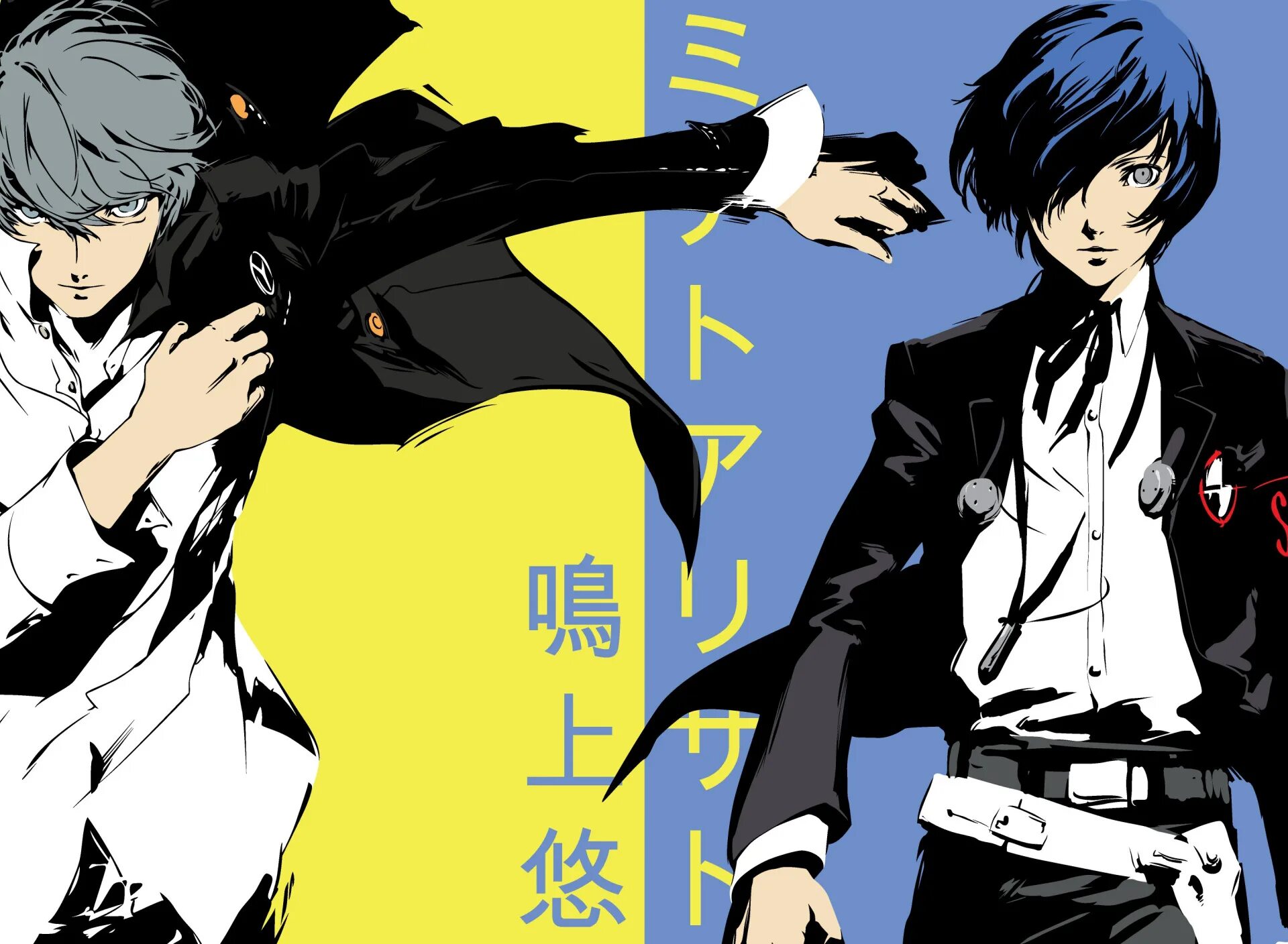 Юю 4. Наруками персона 4. Юю 4. Юю 4. Заставка 5 б класс.