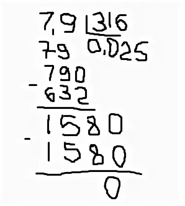 9 разделить на 25 столбиком. 7 9 316 В столбик. 7 9 Разделить на 316 столбиком. 7,9:316. Деление в столбик 7,9:316.