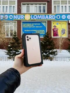 Ломбард айфон
