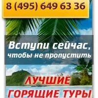 Тур выходного дня из саратова на автобусе