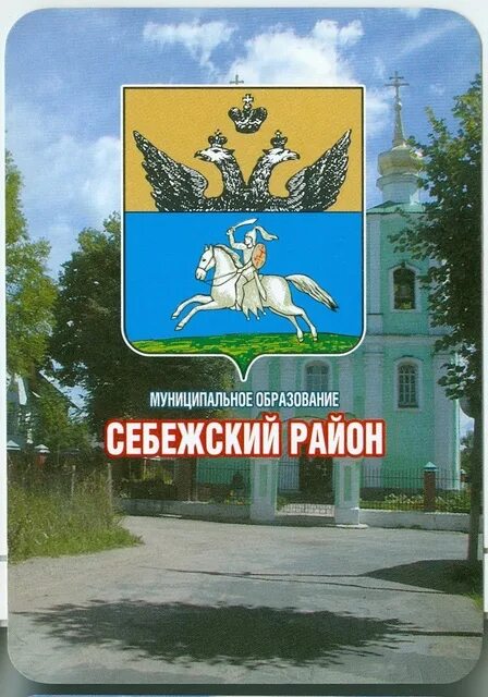 Погода дубровка себежский