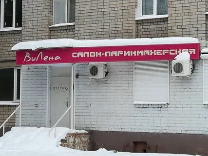 Ул любы шевцовой воронеж