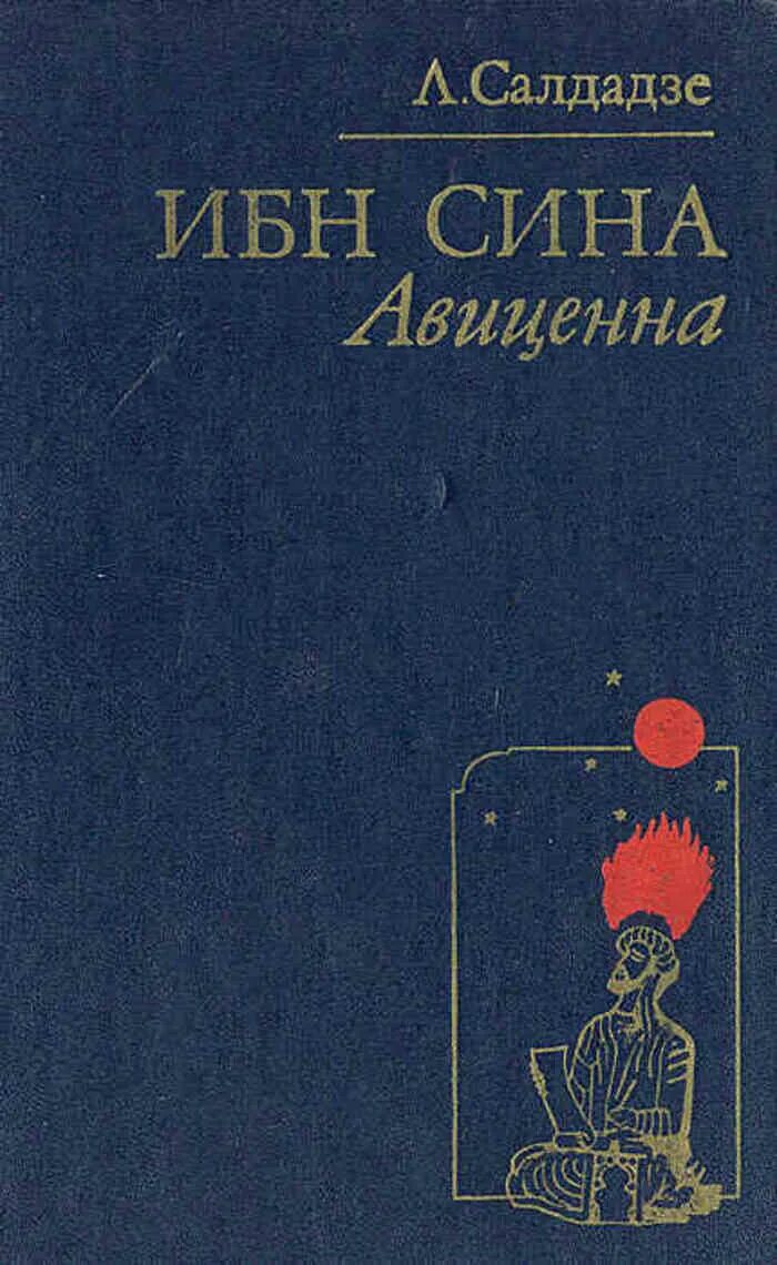 Чехов в путешествии. Циолковский. Э. Страницы великой жизни книга. Бродский.