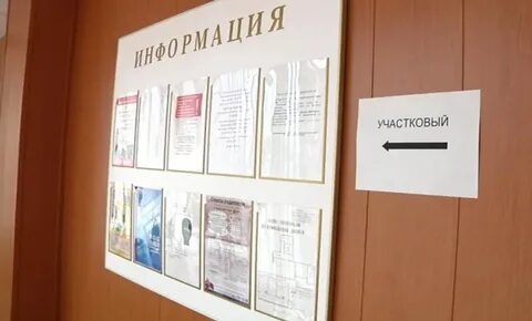 Фрунзенский отдел ярославль